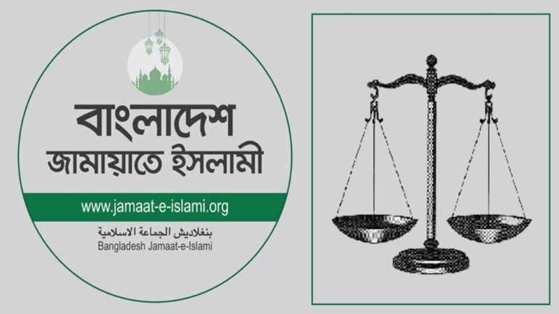 নিবন্ধন ও প্রতীক দাঁড়িপাল্লা’য় আশাবাদী জামায়াত