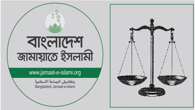 দাঁড়িপাল্লা প্রতীকসহ নিবন্ধন ফিরে পেলো জামায়াত