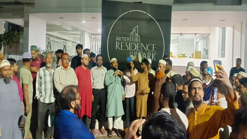ন্যায়-ইনসাফের সমাজ প্রতিষ্ঠায় ঐক্যবদ্ধ প্রয়াস চালাতে হবে