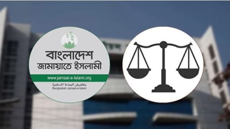 জামায়াতকে দাঁড়িপাল্লাসহ নিবন্ধন ফিরিয়ে দিয়ে গেজেট প্রকাশ