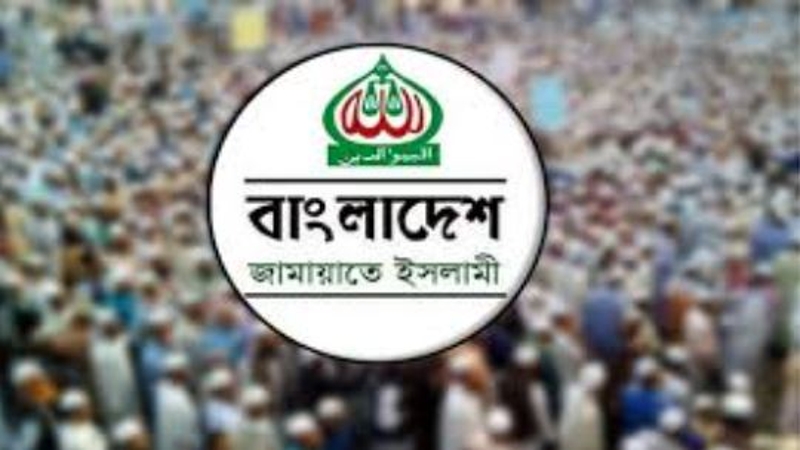 জামায়াতের প্রতীক ফিরিয়ে দেওয়ার সিদ্ধান্ত