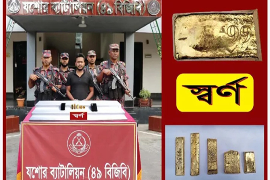 যশোরে কোটি টাকার স্বর্ণের বারসহ যুবক আটক