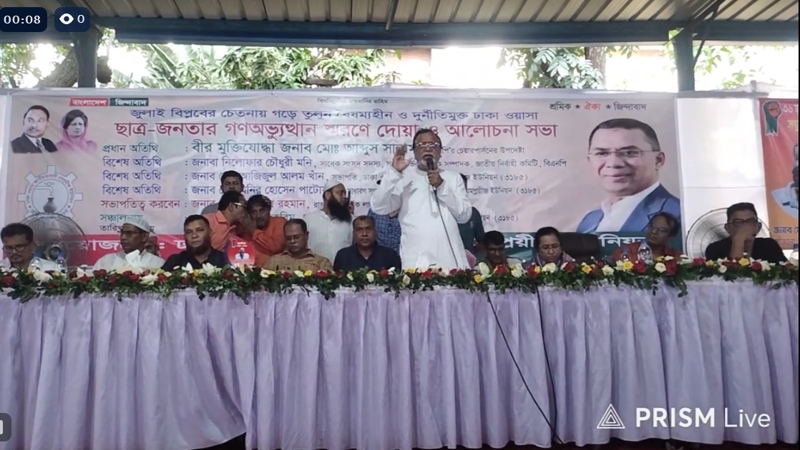 ফ্যাসিবাদের দোসরদের বিরুদ্ধে সতর্ক করলেন আবদুস সালাম