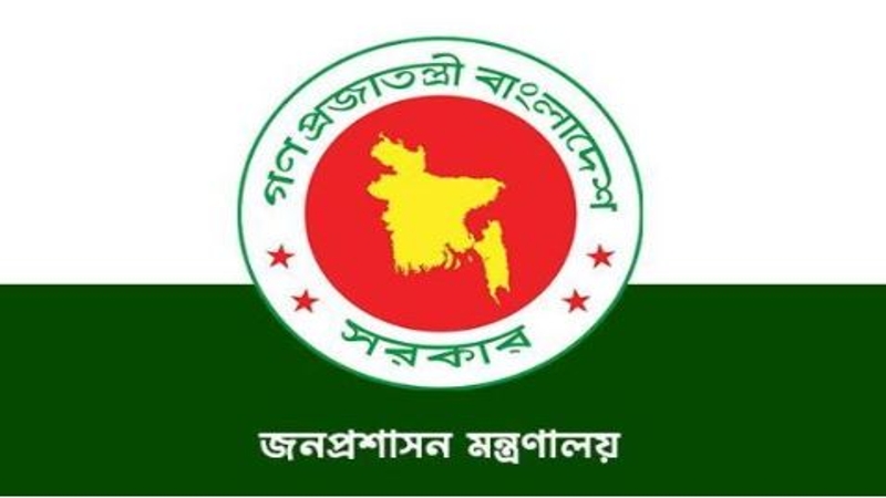 ৪৩তম বিসিএসে গেজেটভুক্ত হলেন বাদ পড়া ১৬২ প্রার্থী