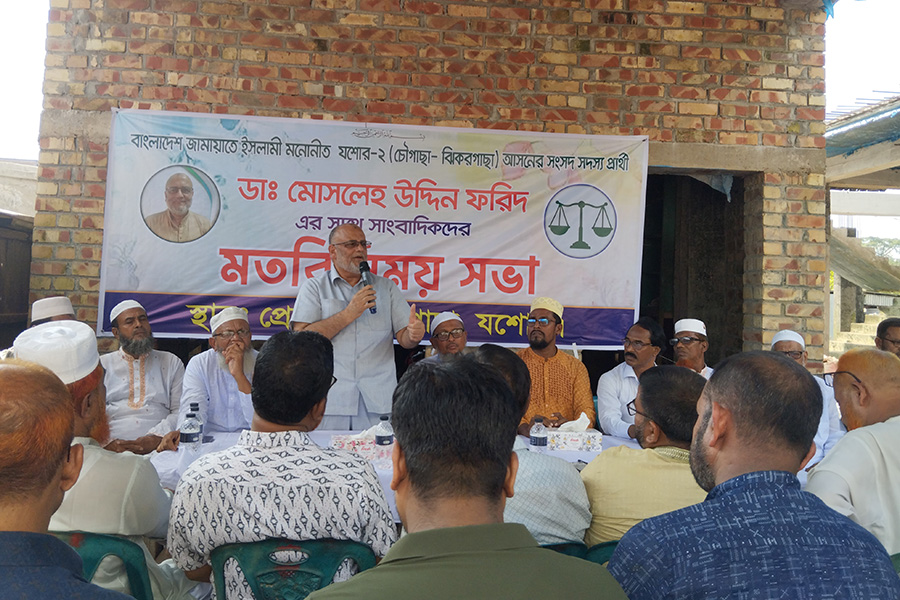 চৌগাছায় সাংবাদিকদের সাথে জামায়াত মনোনীত প্রার্থীর মতবিনিময়