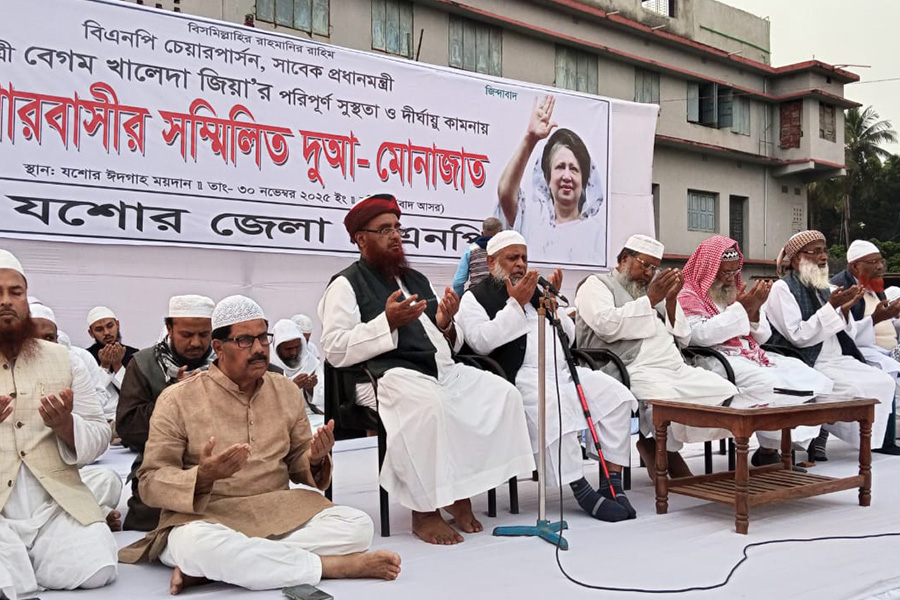 বেগম খালেদা জিয়ার সুস্থতার জন্য যশোরবাসীর দোয়া-মুনাজাত