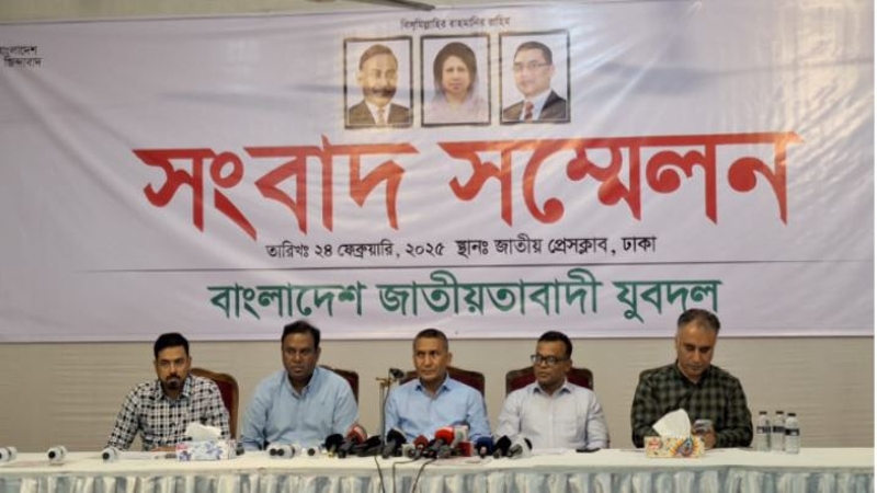 মানুষের স্বার্থ পরিপন্থি কর্মকাণ্ডে জড়িত হলে কঠোর ব্যবস্থা: যুবদল