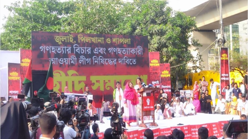 শহীদি সমাবেশ থেকে আ'লীগ নিষিদ্ধ ও বিচারের দাবি