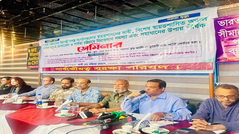 ‘বিচ্ছিন্নতায় নয়, পাহাড়িদের জাতীয় সম্পৃক্ততায় বিশ্বাস করতে হবে’