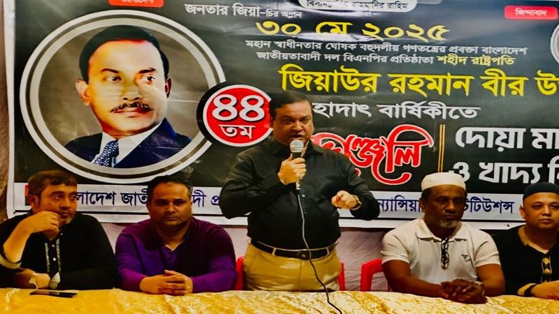 জিয়াউর রহমান আমাদের জাতিসত্তার রূপকার : কাদের গনি