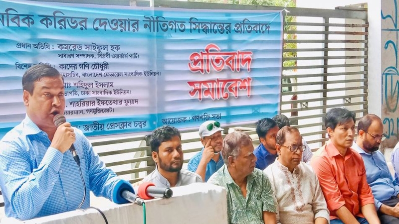 ‘মানবিক করিডোর নিরাপত্তা ঝুঁকি তৈরি করবে’