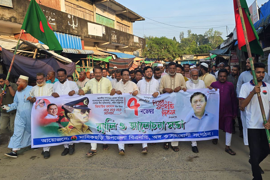 মানিকছড়িতে বিপ্লব ও সংহতি দিবস উদযাপন