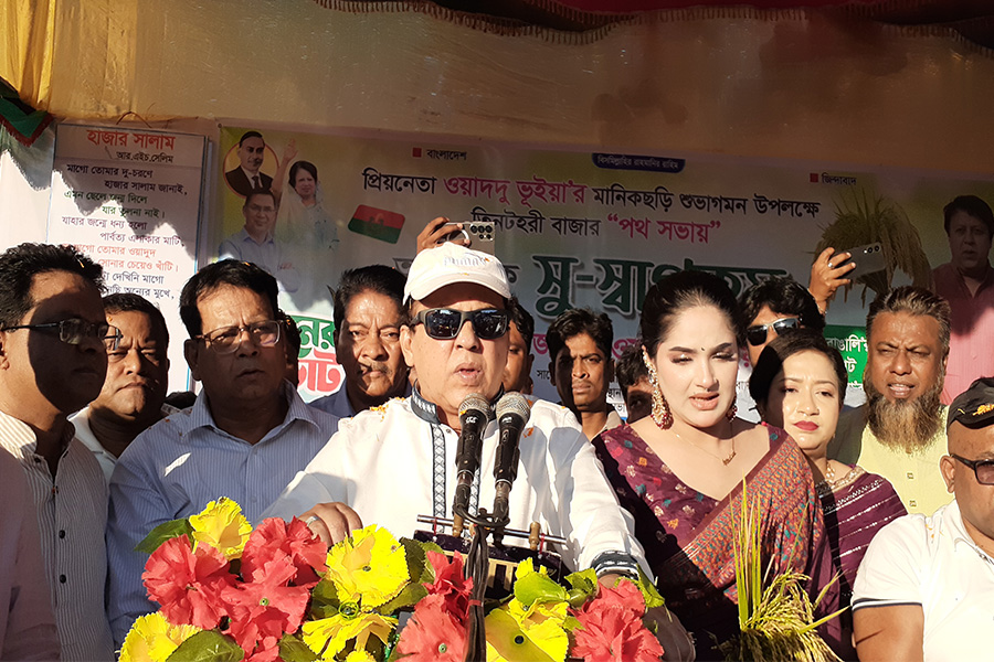 নির্বাচনকে ঘিরে পাহাড়ে নানা ষড়যন্ত্র হচ্ছে : ওয়াদুদ ভুঁইয়ার