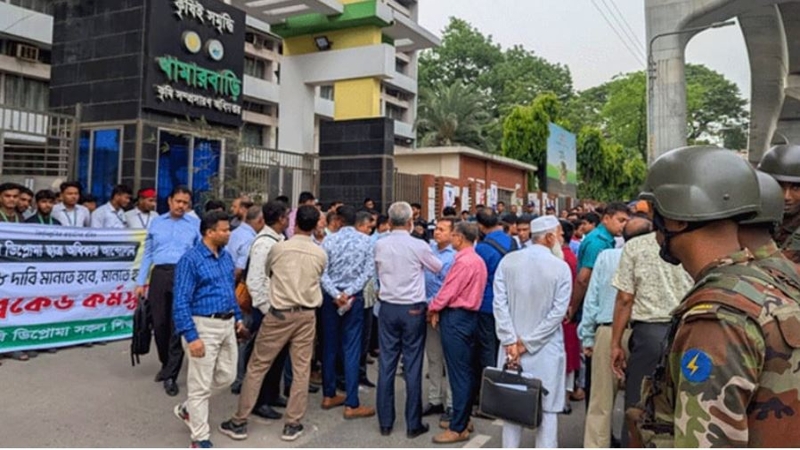 খামারবাড়িতে কৃষি ডিপ্লোমা শিক্ষার্থীদের ব্লকেড কর্মসূচি