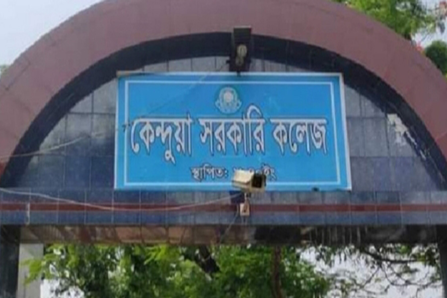 কেন্দুয়া কলেজের ১১ শিক্ষকের বিরুদ্ধে ভুয়া সনদের অভিযোগ