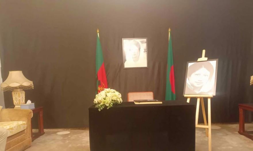 বিএনপি চেয়ারপারসন কার্যালয়ে খোলা হলো শোকবই