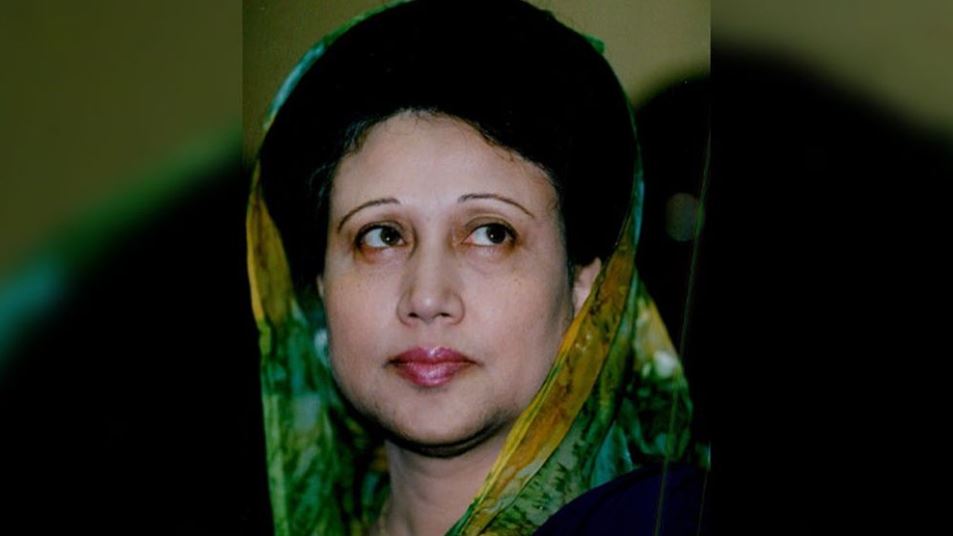 খালেদা জিয়ার মৃত্যুতে এফবিসিসিআই’র শোক