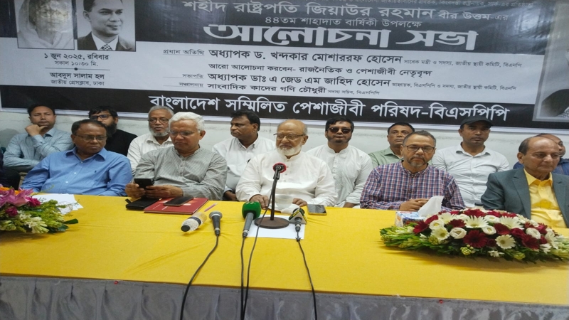 বিতর্কিত উপদেষ্টাদের বাদ দিয়ে নির্বাচন দিন: খন্দকার মোশররফ