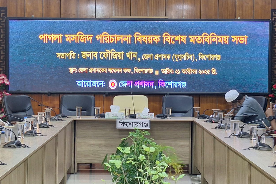 কিশোরগঞ্জে ডিসির প্রোগ্রাম বর্জন করলেন সাংবাদিকরা