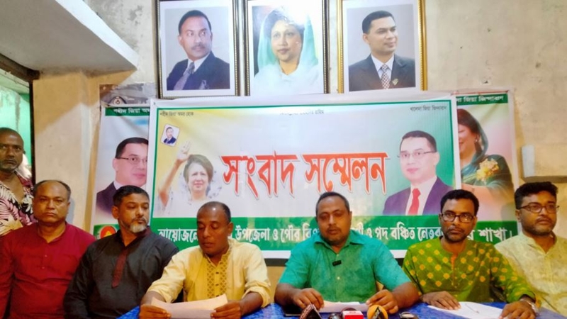কুড়িগ্রামে বিএন‌পির ৪ নেতার পদত্যাগ