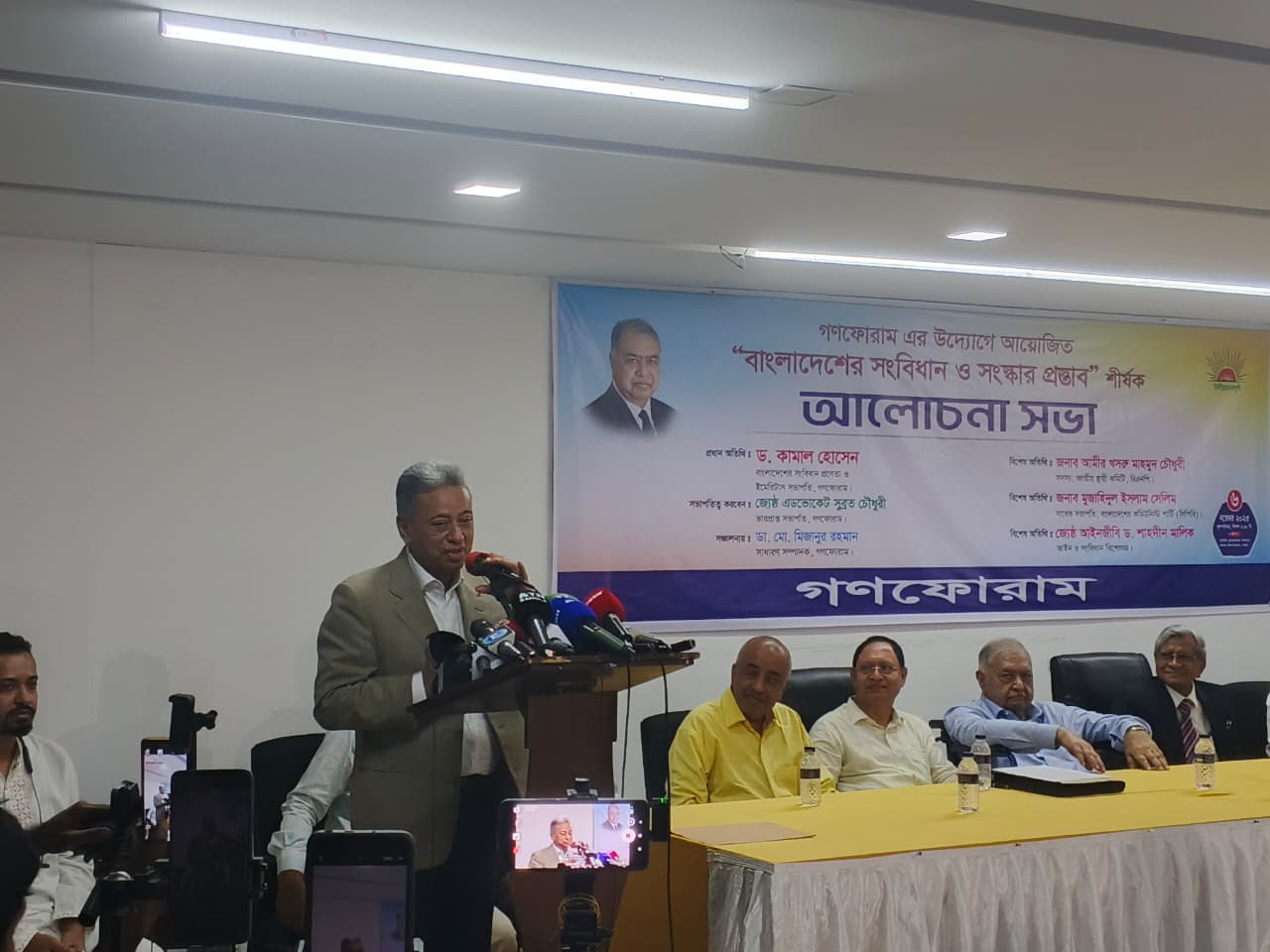 সংবিধান সংশোধন বা পরিবর্তনের একমাত্র স্থান হলো সংসদ: আমীর খসরু