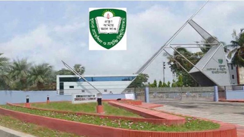 কুয়েটের ৩৭ শিক্ষার্থী সাময়িক বহিষ্কার