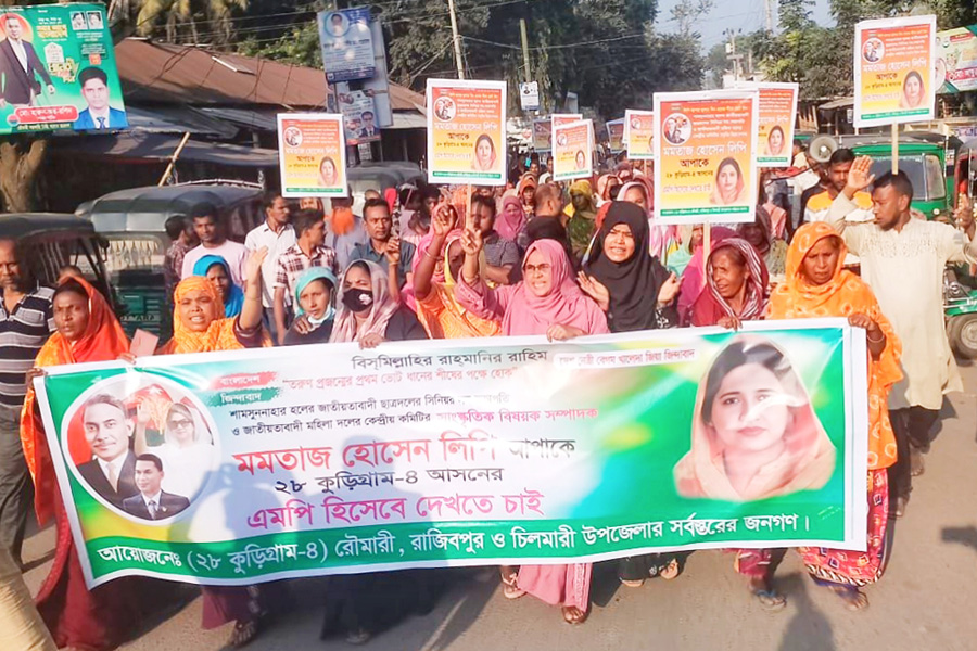 কুড়িগ্রাম-৪ আসনে প্রার্থীর কর্মী-সমর্থকদের বিক্ষোভ মিছিল
