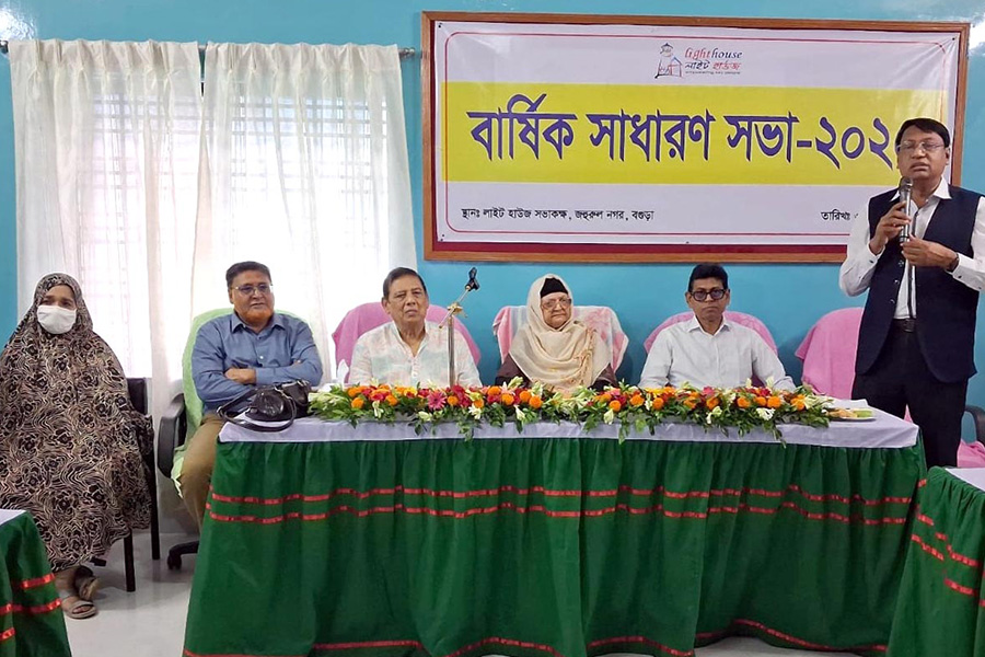 লাইট হাউজের বার্ষিক সাধারণ সভা অনুষ্ঠিত