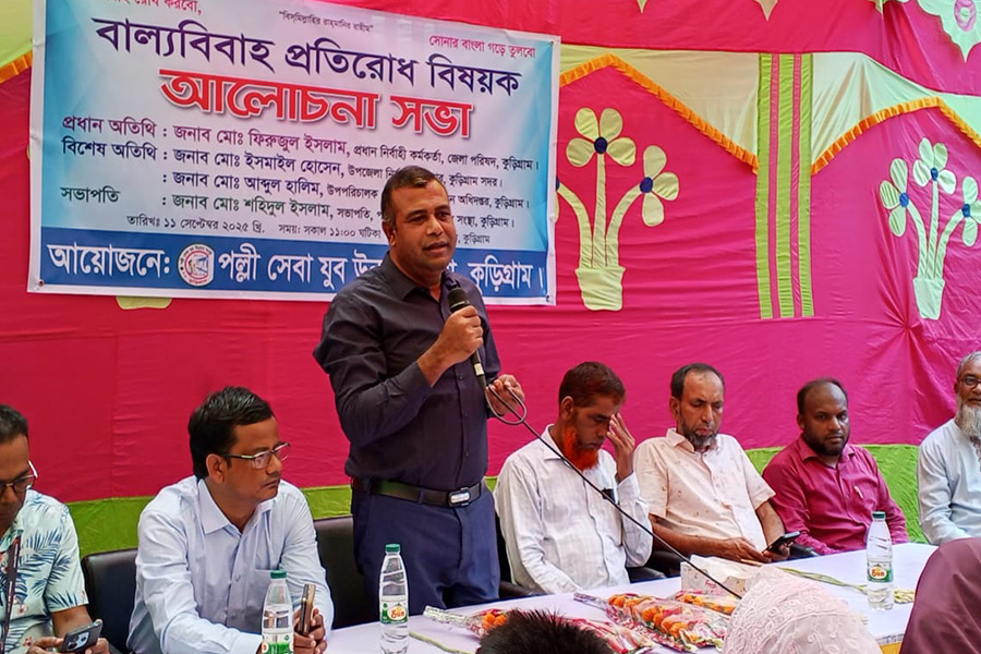 কুড়িগ্রামে বাল্য বিবাহ প্রতিরোধ বিষয়ক আলোচনা সভা অনুষ্ঠিত