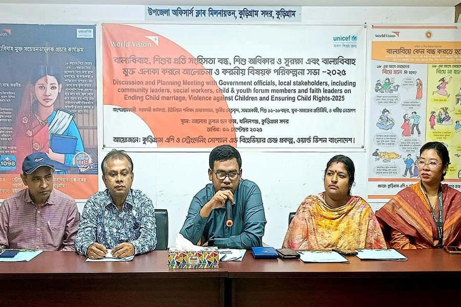কুড়িগ্রামে বাল্যবিবাহ রোধে পরিকল্পনা সভা অনুষ্ঠিত