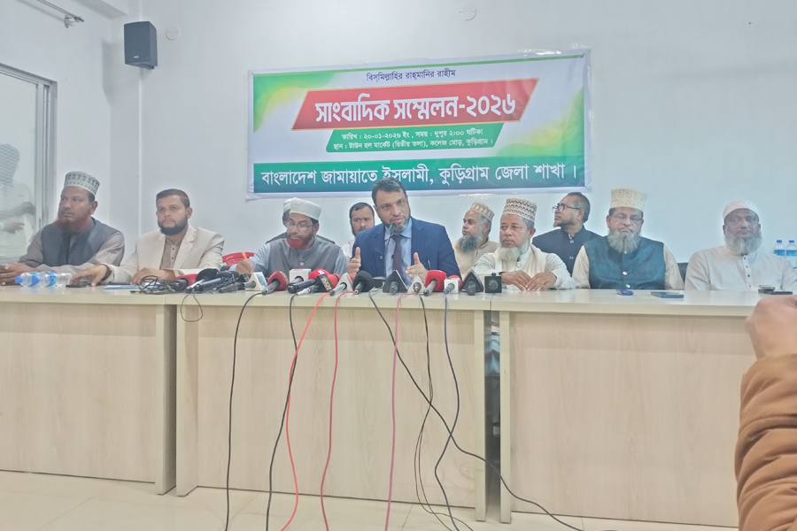 নির্বাচনের পরিবেশ সুষ্ঠ রাখতে জামায়াতের সংবাদ সম্মেলন