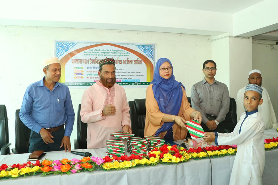 কুড়িগ্রামে দোয়া ও আলোচনার মধ্য দিয়ে ঈদে মিলাদুন্নবী (সা.) পালন