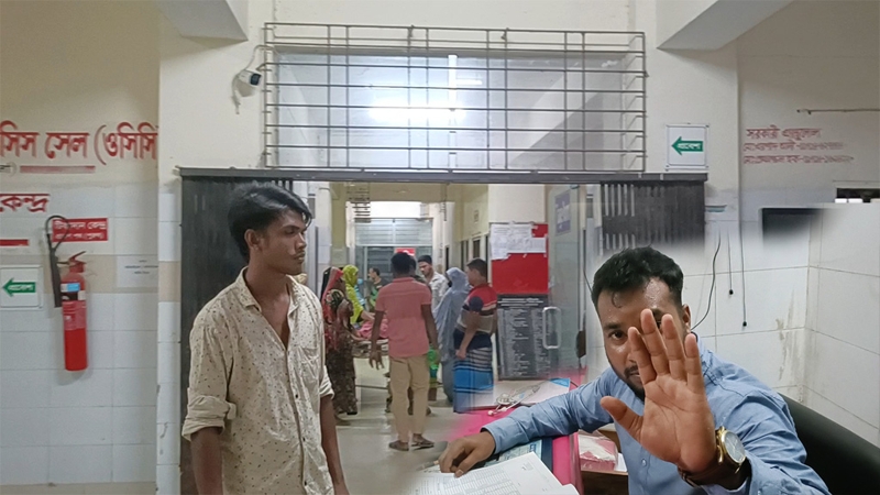 দায়িত্বরত চিকিৎসক না থাকায় রুগীর মৃত্যু!
