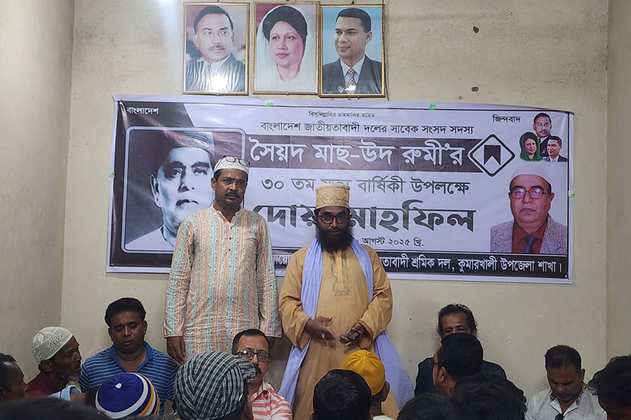 কুমারখালীতে সৈয়দ মাছউদ রুমীর ৩০তম মৃত্যু বার্ষিকী পালিত
