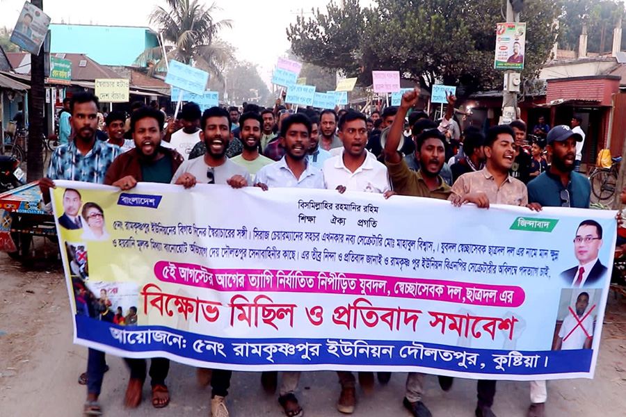 দৌলতপুরে অপপ্রচারের বিরুদ্ধে বিক্ষোভ মিছিল অনুষ্ঠিত