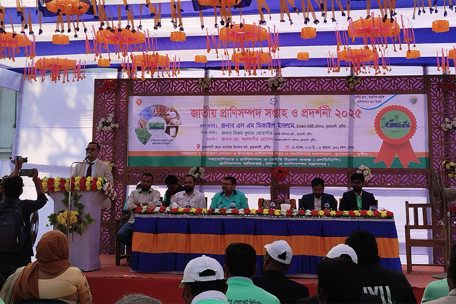 কুষ্টিয়ায় জাতীয় প্রাণীসম্পদ সপ্তাহ ও প্রদর্শনী উদ্বোধন