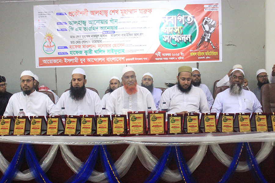 কুমারখালীতে ইসলামী যুব আন্দোলনের নবাগত সদস্য সম্মেলন অনুষ্ঠিত