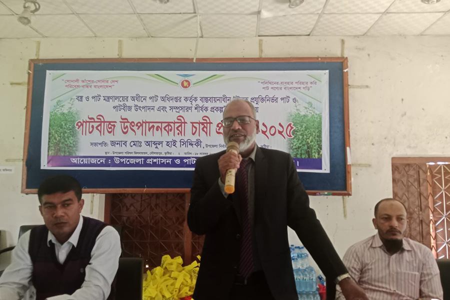 দৌলতপুরে পাটবীজ উৎপাদনকারী চাষী প্রশিক্ষণ কর্মশালা