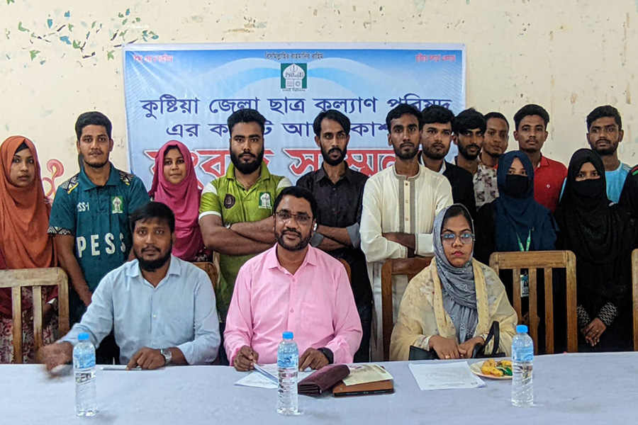 ইবিতে কুষ্টিয়া জেলা ছাত্র কল্যাণ পরিষদের যাত্রা শুরু