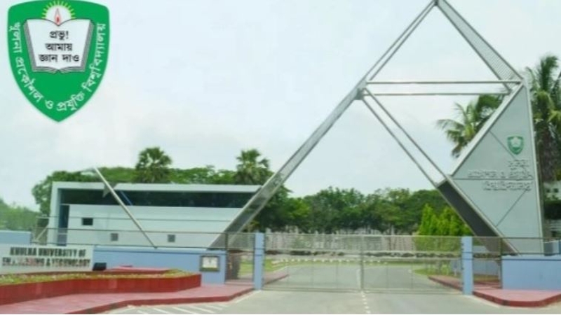 কুয়েটের ৩৭ শিক্ষার্থীকে শোকজ