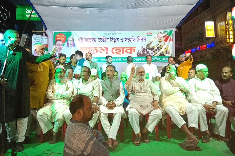 সৈয়দপুরে জাতীয় বিপ্লব ও সংহতি দিবস পালিত