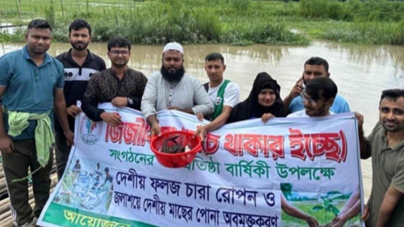 মাদারীপুরের খাল-বিলে নিজ উদ্যোগে মাছের পোনা ছাড়লেন যুবক