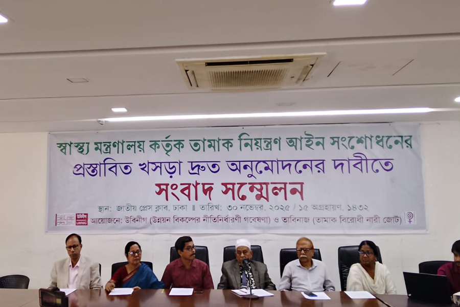 তামাক নিয়ন্ত্রণ আইন সংশোধনের খসড়া দ্রুত অনুমোদনের দাবি