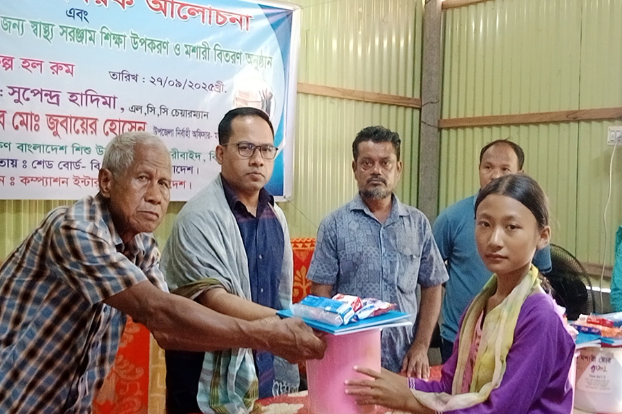 শিশু স্বাস্থ্য বিষয়ক আলোচনা ও শিক্ষা উপকরণ বিতরণ
