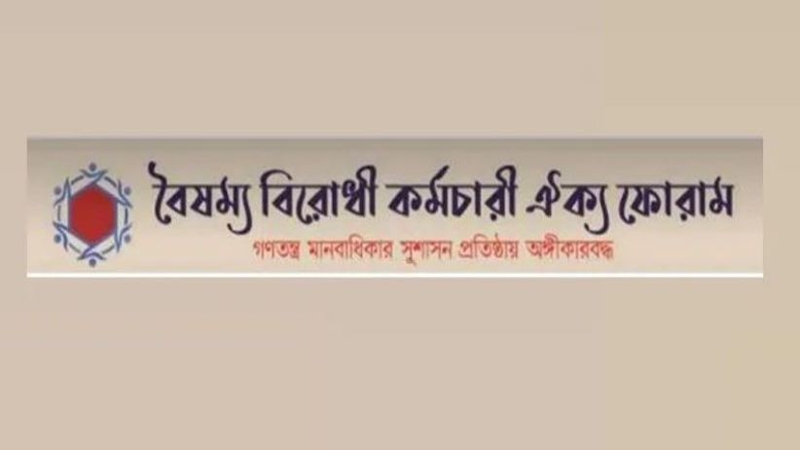 তথ্য উপদেষ্টার ওপর হামলার তীব্র নিন্দা ও প্রতিবাদ