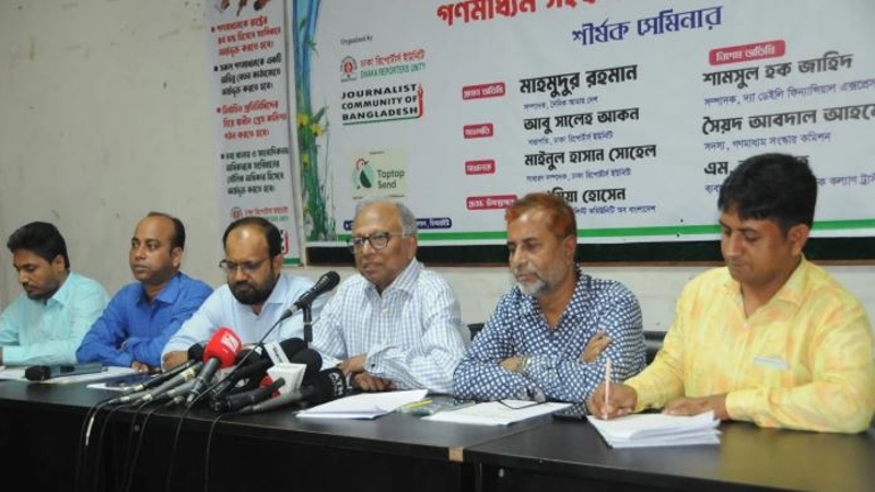 চাটুকারিতার থেকে সাংবাদিকদের বেরিয়ে আসতে হবে- মাহমুদুর
