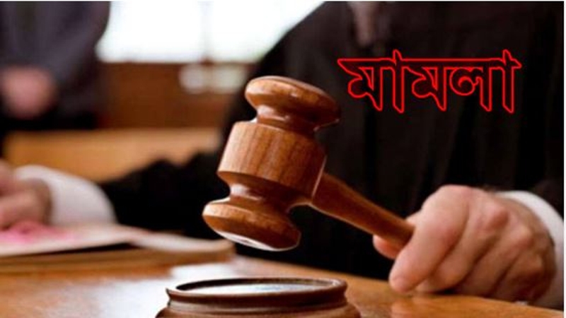মামলার শেকলে  রাজনৈতিক নেতাকর্মী