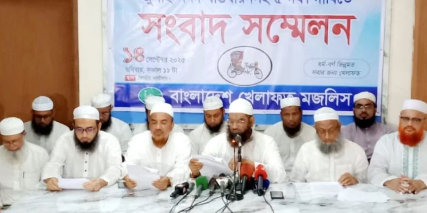 বাংলাদেশ খেলাফত মজলিসের কর্মসূচি ঘোষণা