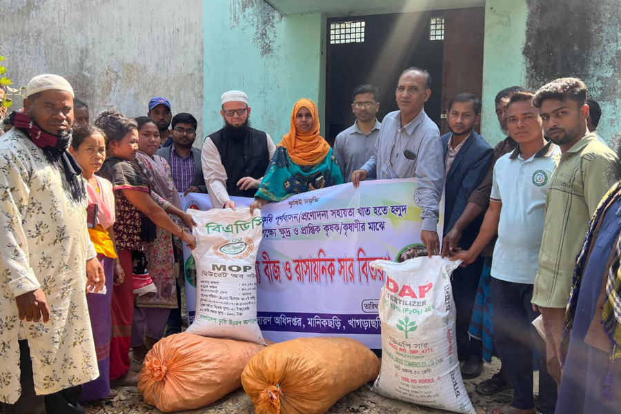 মানিকছড়িতে প্রান্তিক কৃষকদের মাঝে হলুদ বীজ ও সার বিতরণ