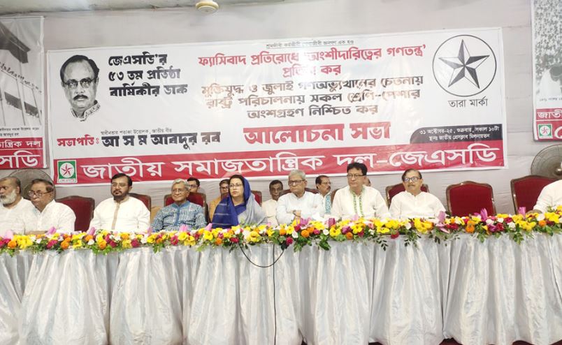 জামায়াত আন্দোলন আন্দোলন খেলছে : মান্না